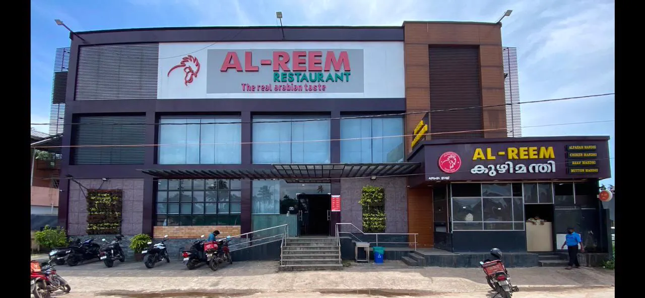 AL-REEM MANDI - Edappally main