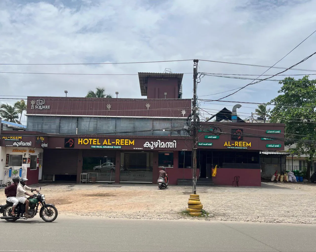 AL-REEM MANDI - Kathrikadavu main